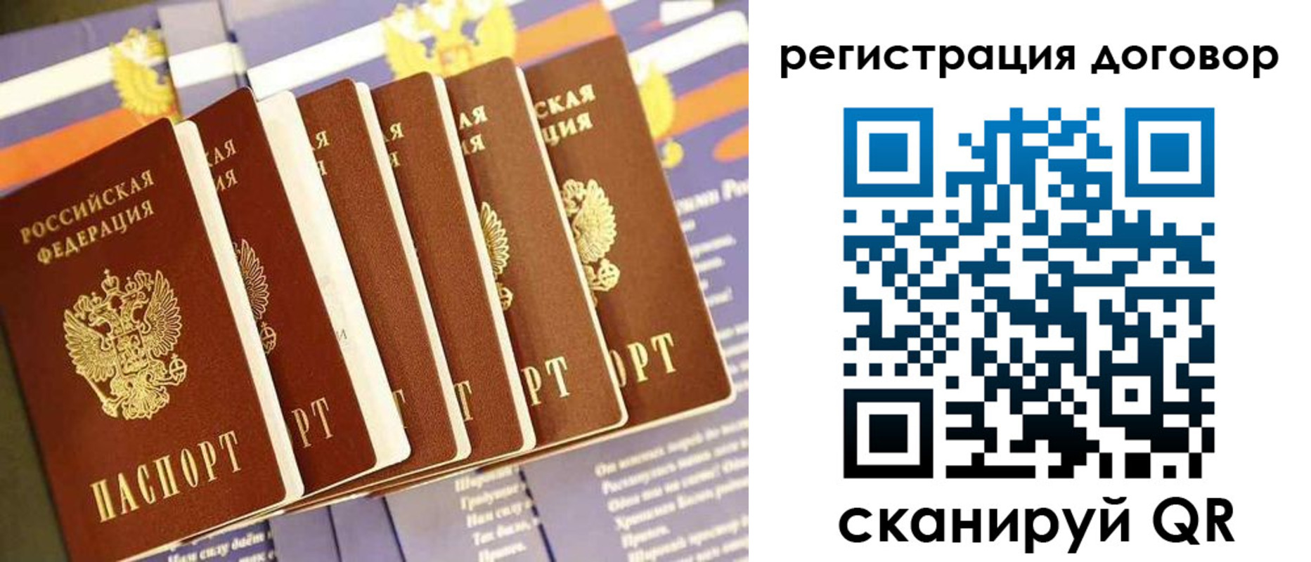 временная регистрация законно в Кукморе